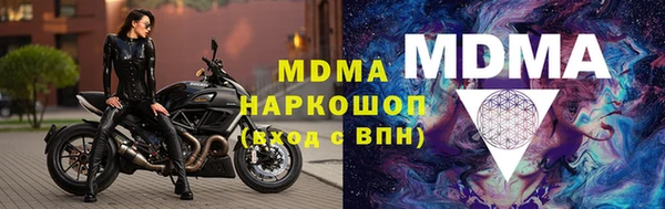 дистиллят марихуана Балахна