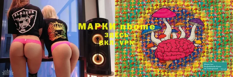 где найти наркотики  Волхов  Марки 25I-NBOMe 1,8мг 